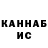 МЕТАДОН кристалл kaapostua AndreAnato