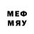 Меф мяу мяу 4 MMC Jana R