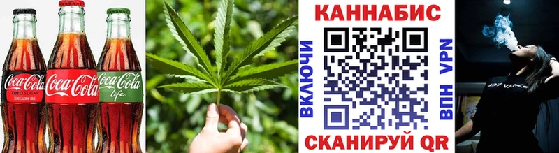 Canna-Cookies конопля  что такое   Ачинск 