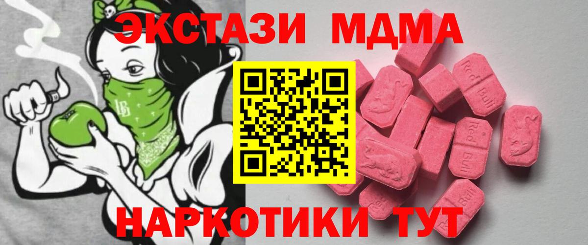 Экстази бентли Ачинск