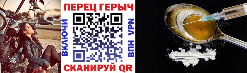 ГЕРОИН Афган Ачинск