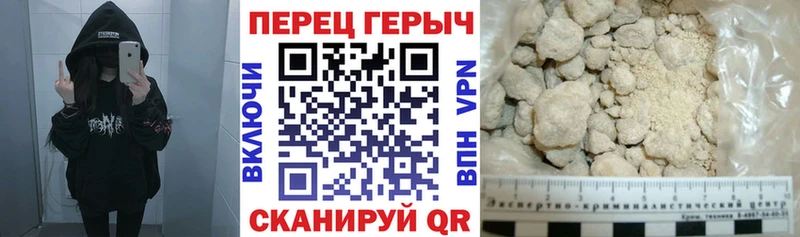 Героин афганец  MEGA ТОР  Ачинск  закладка 