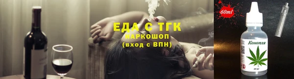 спайс Алексин