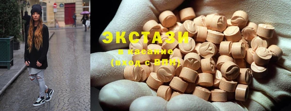 спайс Алексин