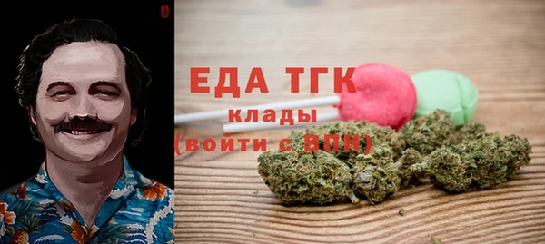 спайс Алексин