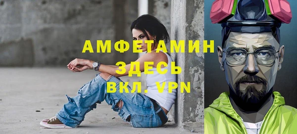 прущая мука Алзамай