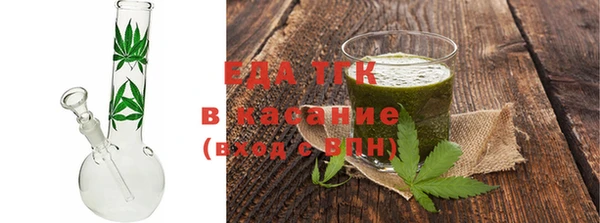 спайс Алексин