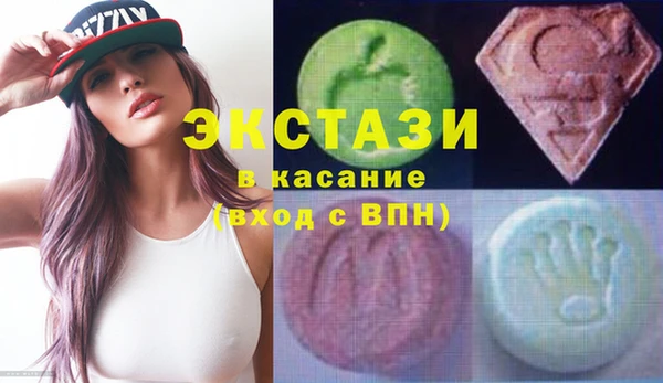 спайс Алексин