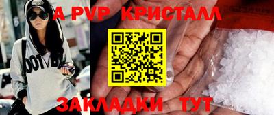 гидропоника Апшеронск