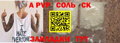 гидропоника Апшеронск