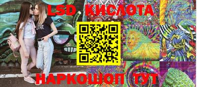 гидропоника Апшеронск