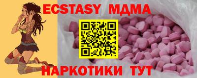 COCAINE Балаково