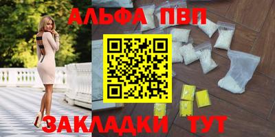 гидропоника Апшеронск