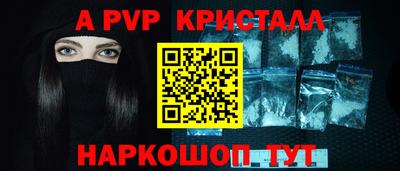 а пвп мука Аргун