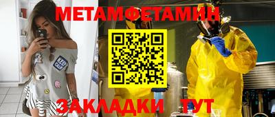 гидропоника Апшеронск