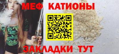 таблы Балашиха