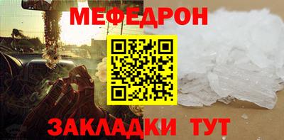 а пвп мука Аргун