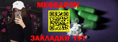 а пвп мука Аргун