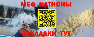 а пвп мука Аргун