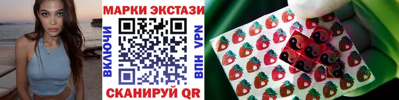 Наркотические марки 1,5мг  купить   Ачинск 
