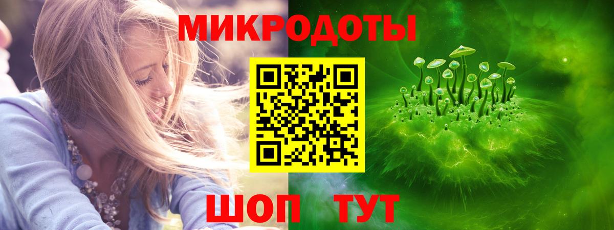 Галлюциногенные грибы мицелий Ачинск