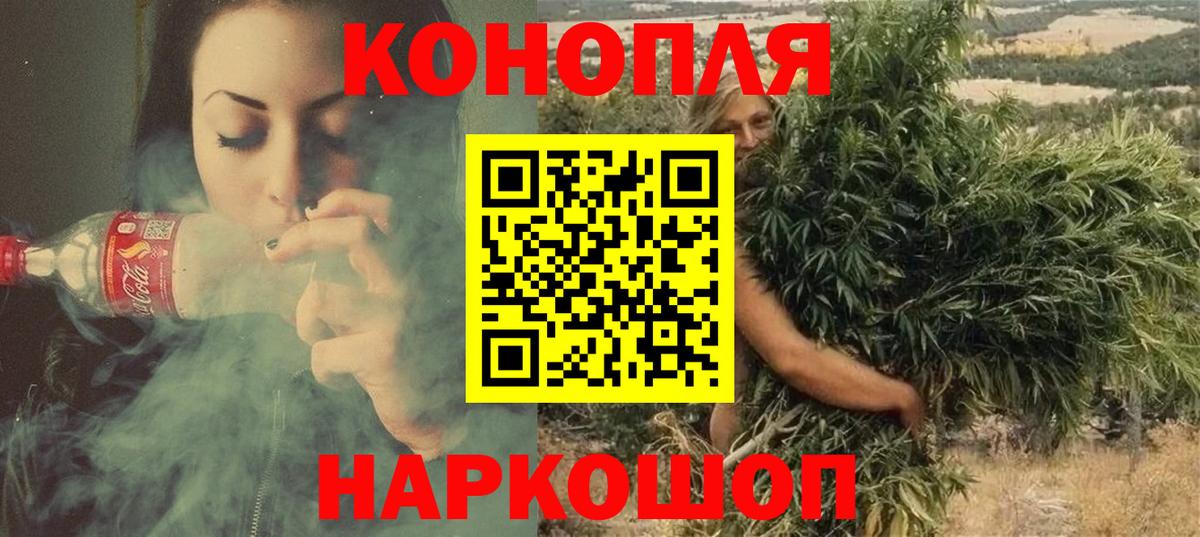 Каннабис гибрид  Каннабис AK-47  Вход с VPN  Шишки марихуана MAZAR  Ачинск 